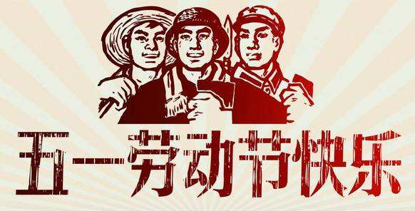 彩钢板