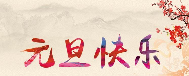 钢结构